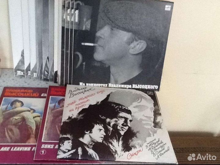 В. Высоцкий виниловые пластинки