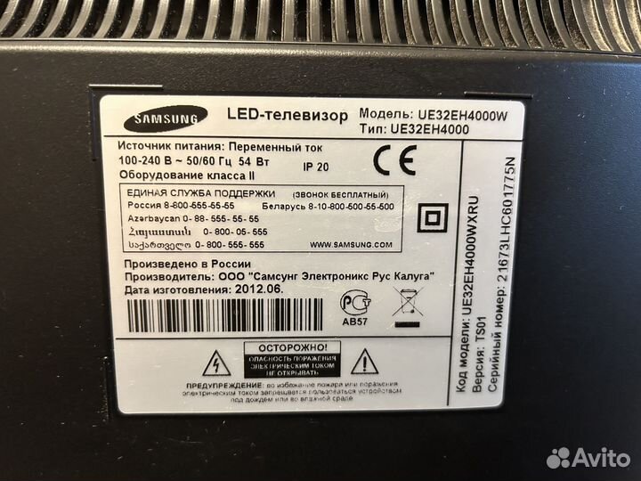 Телевизор Samsung ue32eh4000w