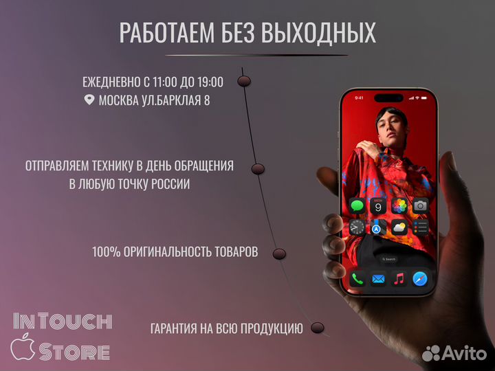 iPhone 16 pro 512 гб белый титан с nano sim