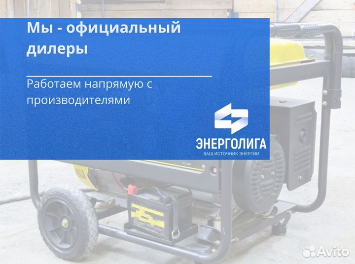 Сварочный генератор тсс 2,8 ква