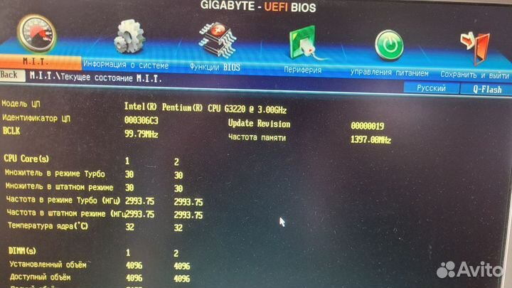 Intel Pentium G3220+Gigabyte GA-H81M-S1+ 8GB DDR3