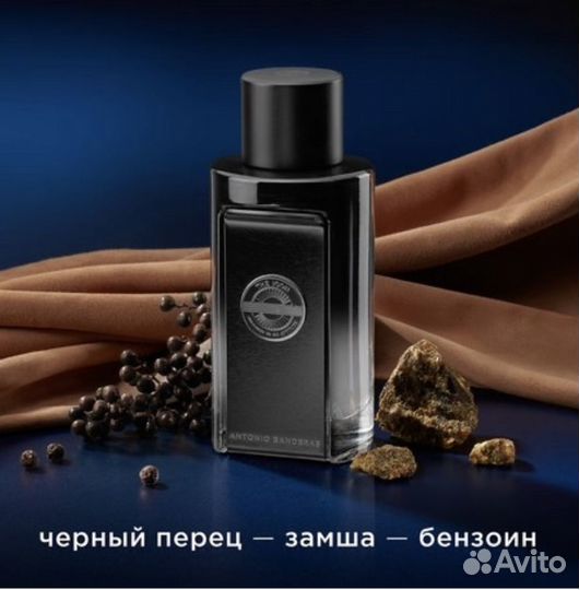 Парфюм Banderas The Icon the Parfum 100 мл