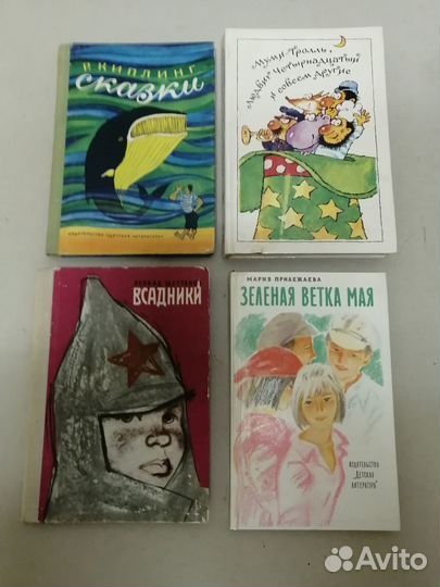 Детские книги, сказки СССР