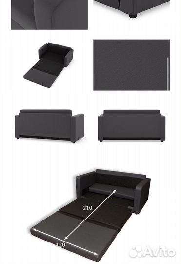 Диван кровать бу