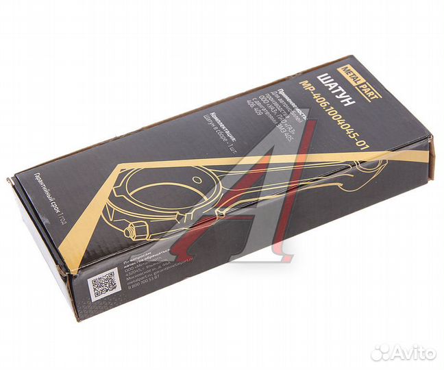 Шатун змз-406,405,409 в сборе metalpart MP-406.1004045-01еще metalpart Оригинал