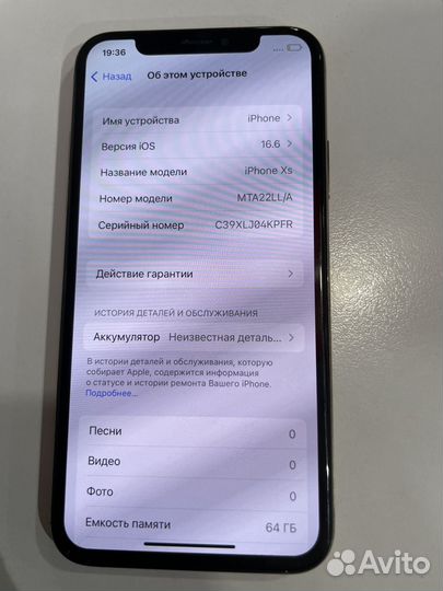 iPhone Xs, 64 ГБ