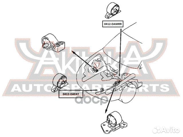 Подушка двигателя ат перед прав/лев 0412dafat