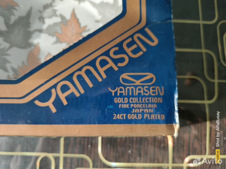 Кофейный набор Yamasen 6 персон