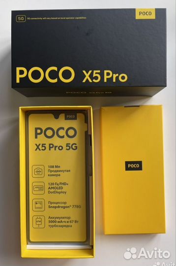 Xiaomi Poco X5 Pro 5G, 6/128 ГБ
