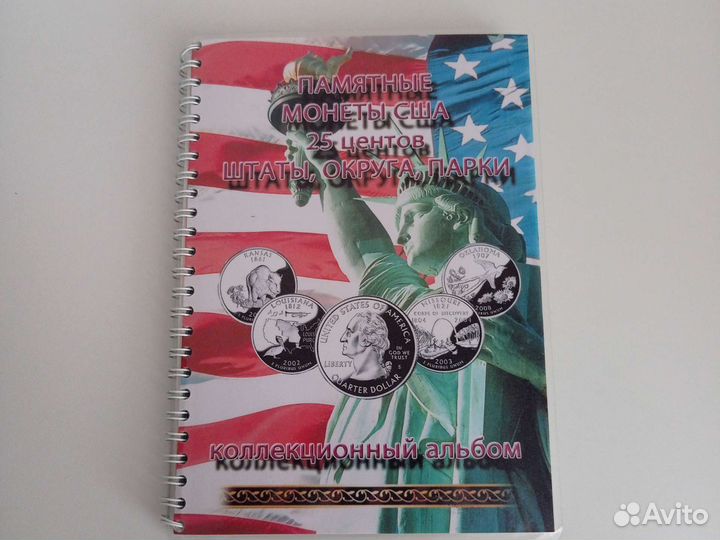 Памятные монеты США 25центов штаты,округа,парки