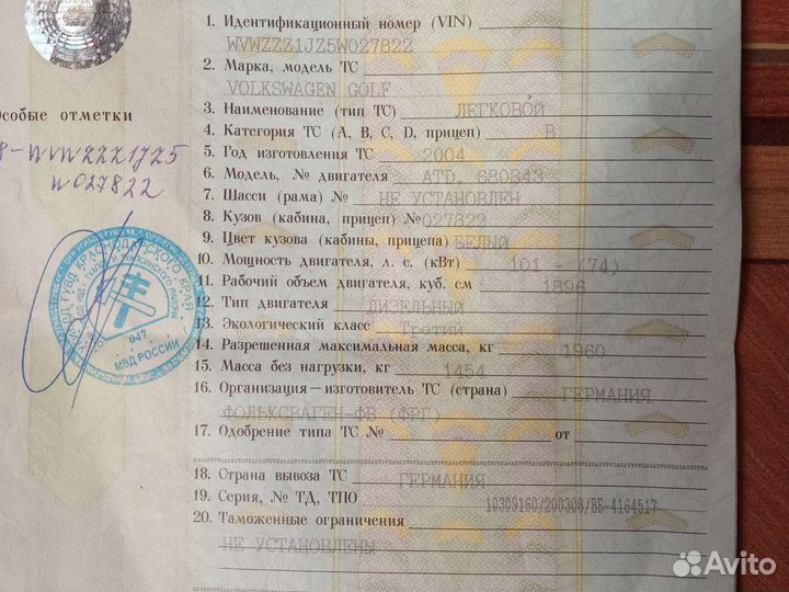 Фольцваген, запчасти новые