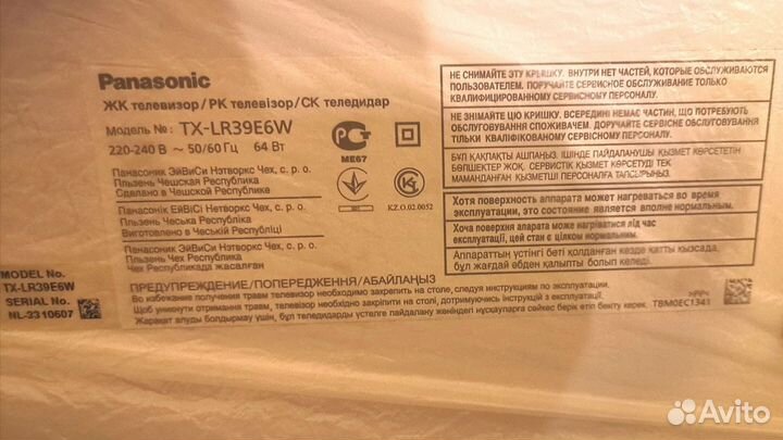 Panasonic TX-LR39E6W Белого Цвета