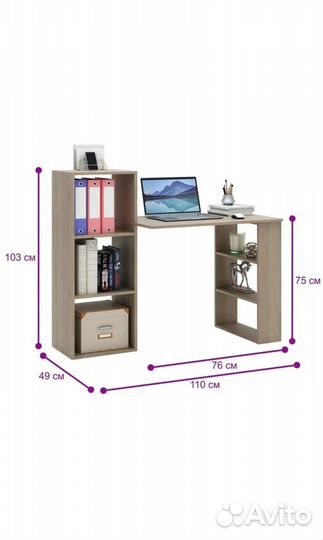Стол компьютерный новый (есть другие цвета)