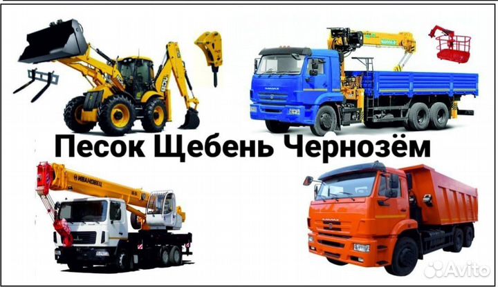 Экскаватор погрузчик jcb