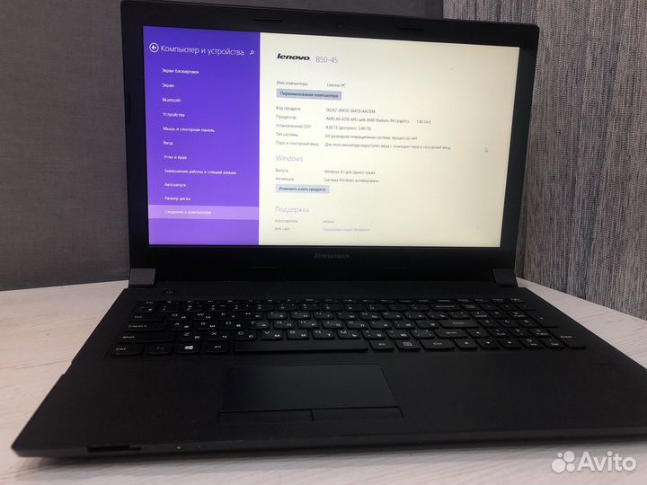 Ноутбук lenovo B50-45
