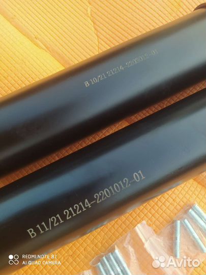 Кардан Нива Ваз 2121,2123,21214 на шрусах Новый