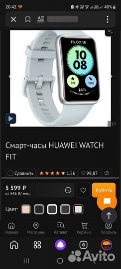 SMART часы huawei watch fit