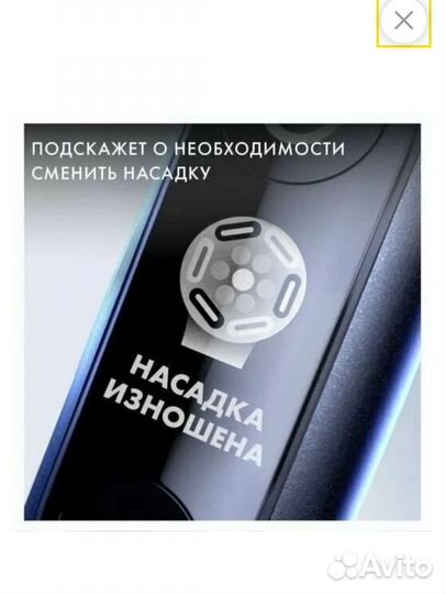 Электрическая зубная щетка Oral-B iO Series 6