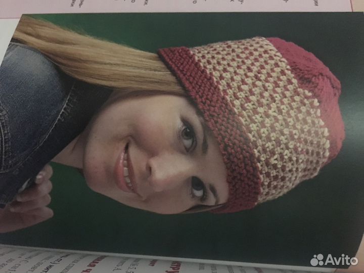 Большая книга по вязанию