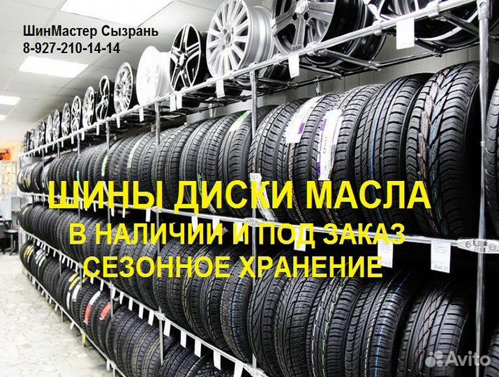 Firemax FM601 195/65 R15 91V