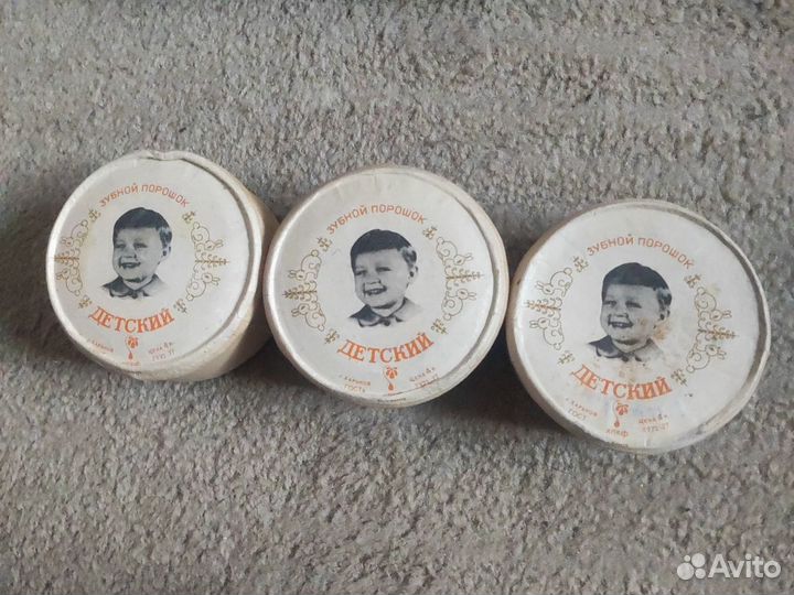 Зубной порошок детский СССР Харьков
