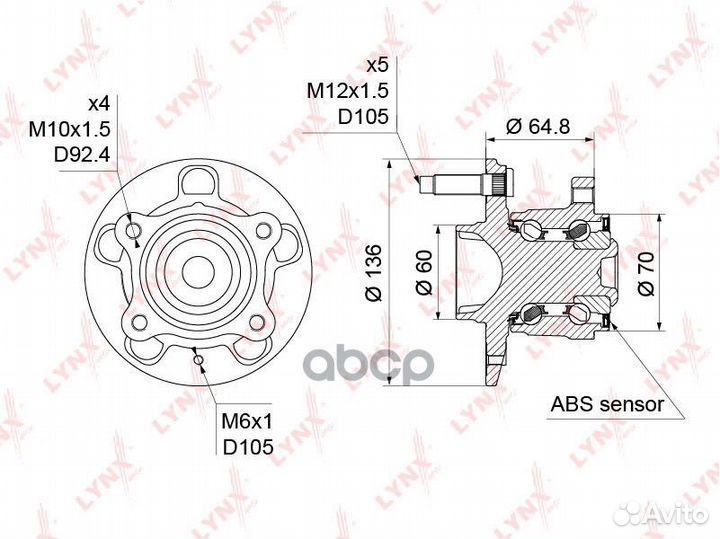 Ступица задняя в сборе с ABS chevrolet Aveo(T300)