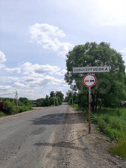Участок 6 сот. (ИЖС)