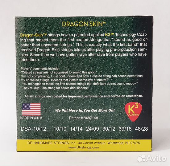 Струны для акустической гитары DR DSA-10/12