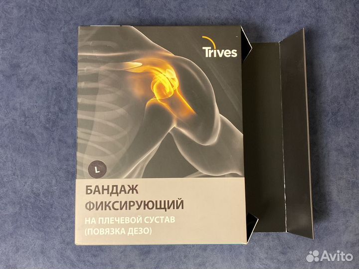 Ортез для предплечия и локтевого сустава