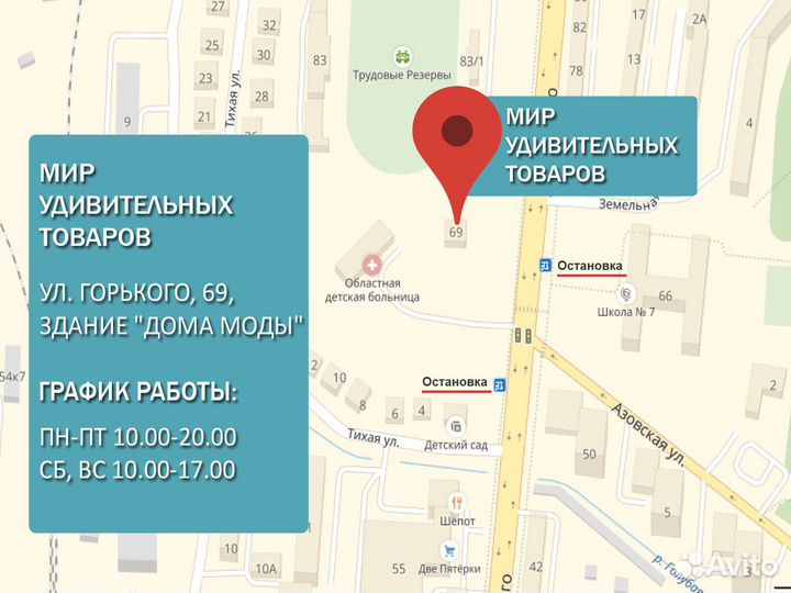 Поводок для собак