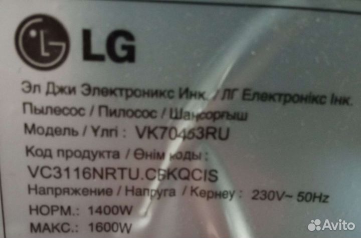 Комплект насадок для пылесоса LG