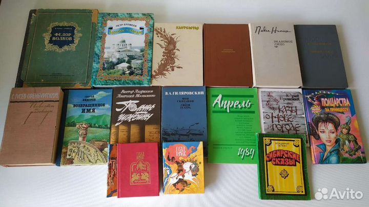 Художественные книги СССР художественная литератур