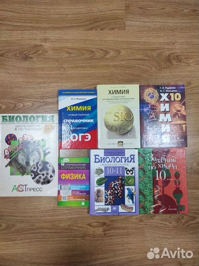Учебники
