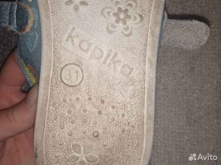 Туфли детские Kapika