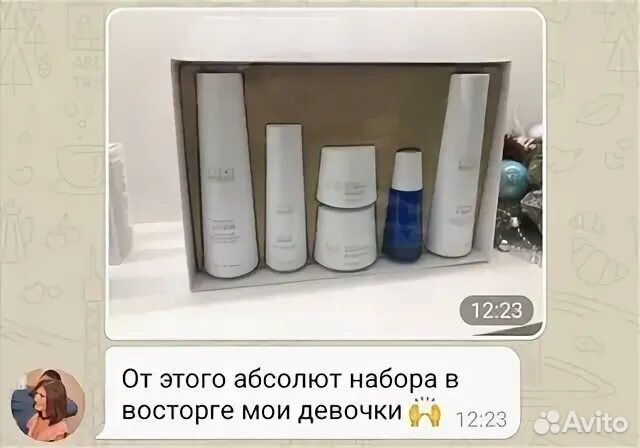 Атоми Абсолют набор