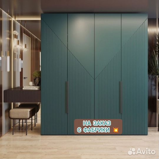 Шкаф распашной на заказ