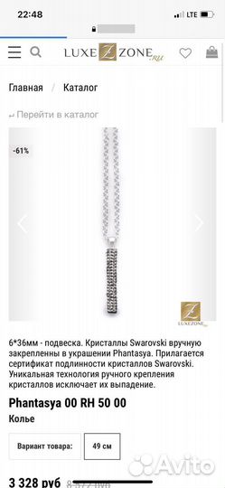 Подвеска Urban island