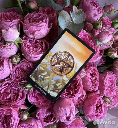 Расклад таро