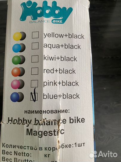 Беговел Hobby bike Magestic OP503 Арт. 6637