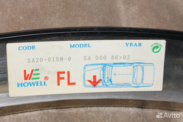 Saab 900 1 накладки на крылья комплект 4шт