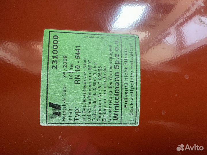 Бак расширительный 10 литров котлов Protherm Скат