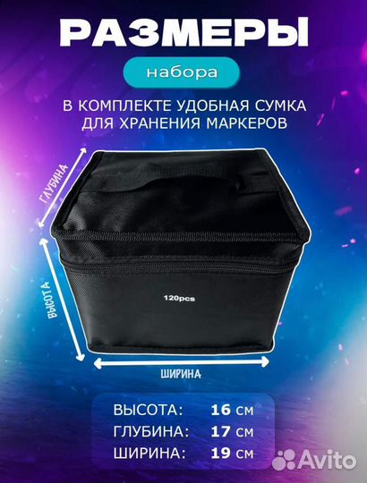 Маркеры для скетчинга 120шт
