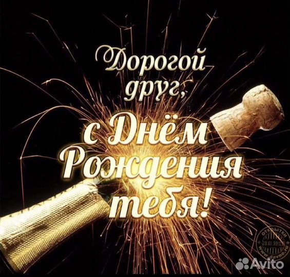 Видеопоздравления