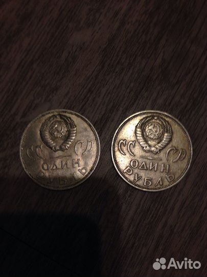 Монеты СССР