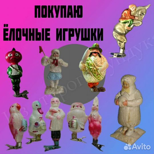 Бесплатная оценка и скупка предметов старины