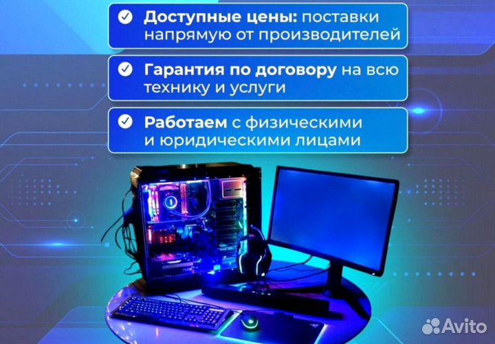 Игровой пк на видеокарте RX и i7