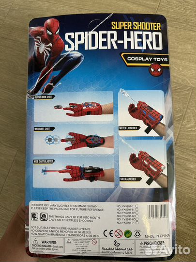 Человек-паук набор