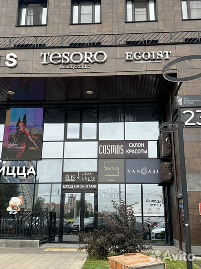 Продам студию красоты