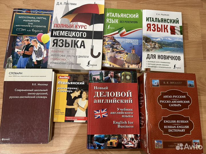 Книги