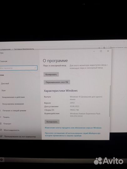 Продам 8ми ядерный пк